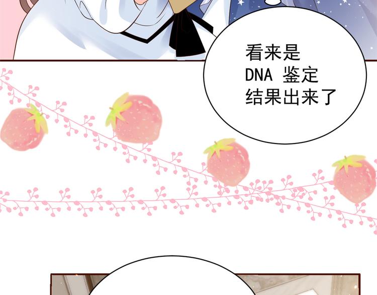 第16话 是情分不是本分14