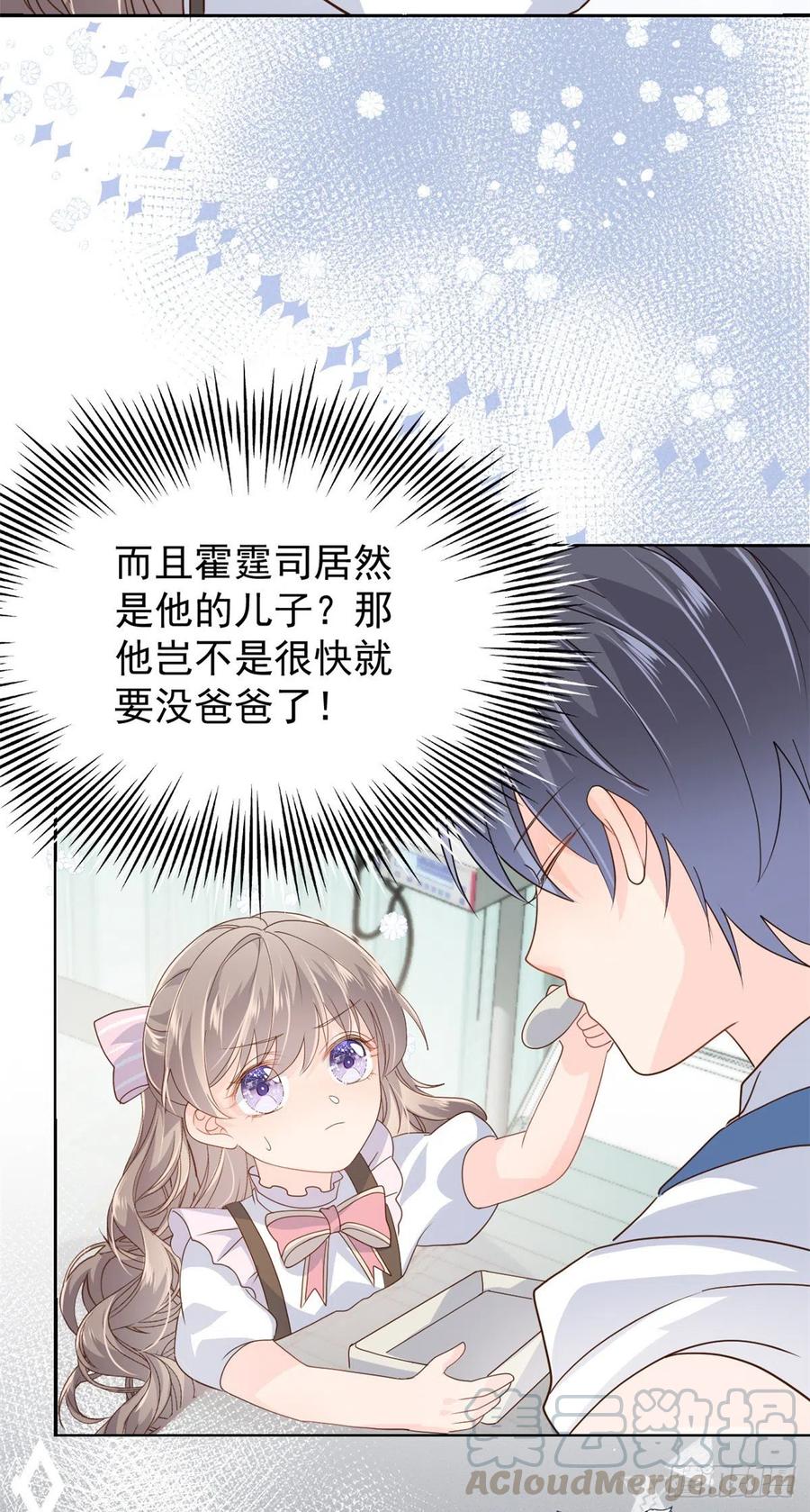 第40话 预知能力20