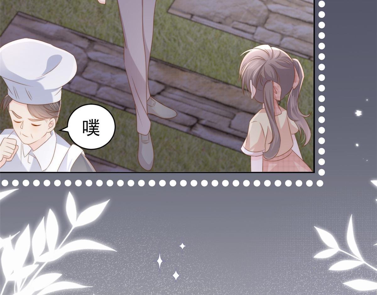 第158话 疑似重生的源头61