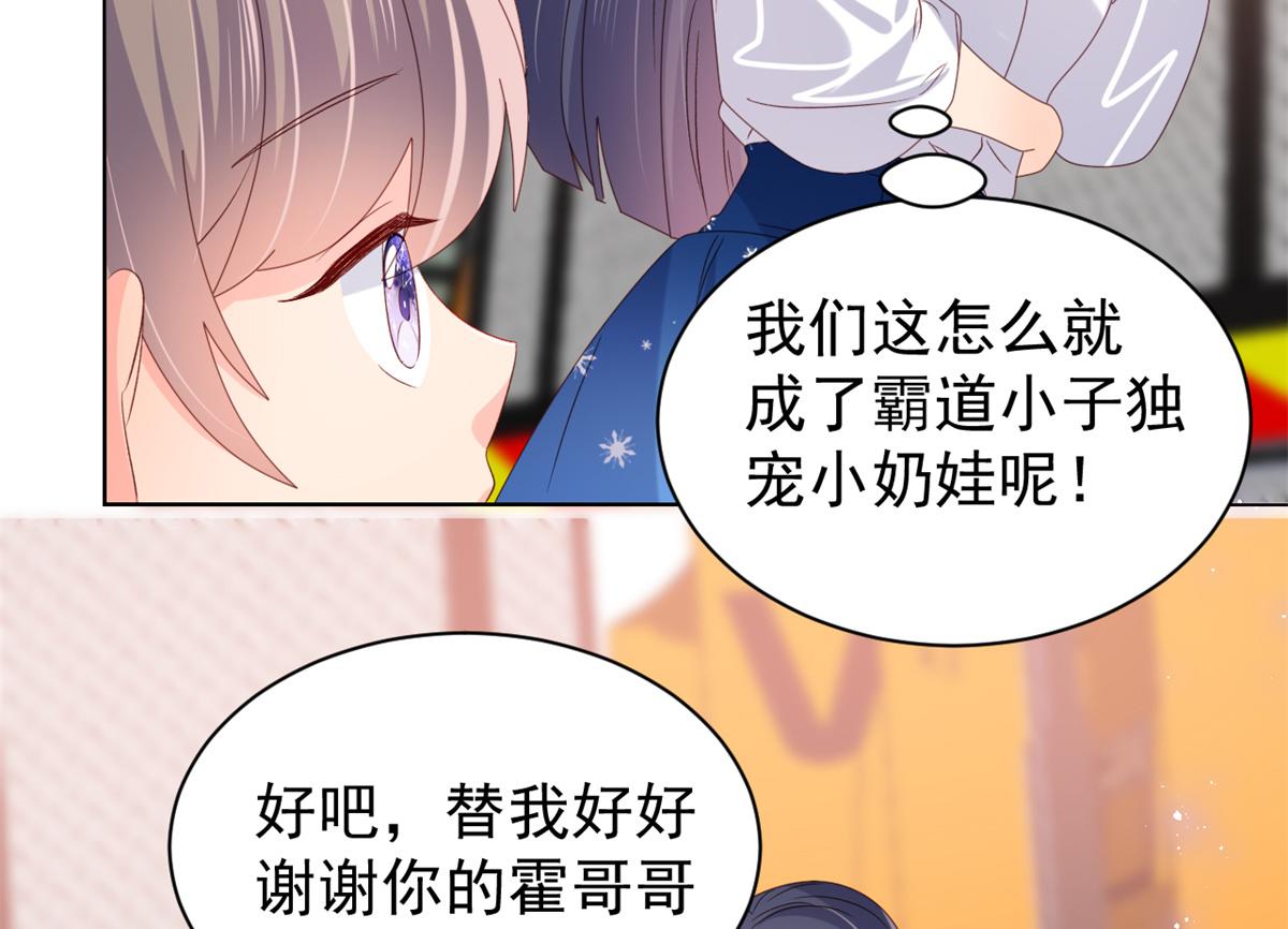 第114话 神秘土豪竟是狗皇帝23