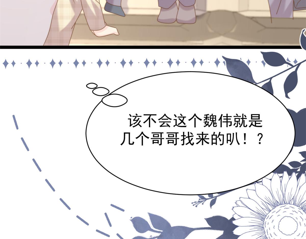 第192话 月息……和她有什么关联吗？102