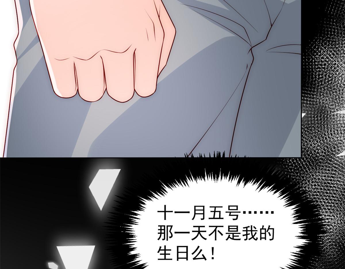 第96话两条命，价格不能低了!101