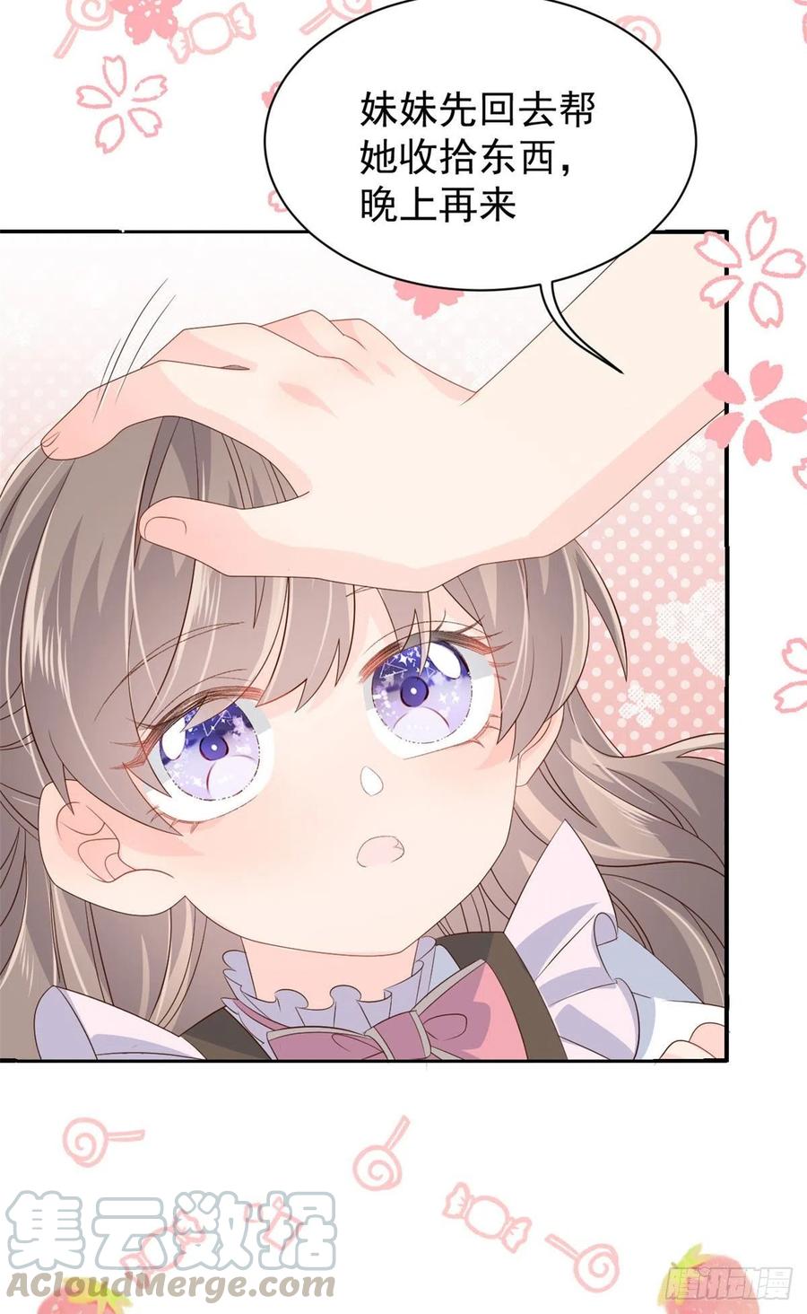第44话 绿茶要学画画？!6