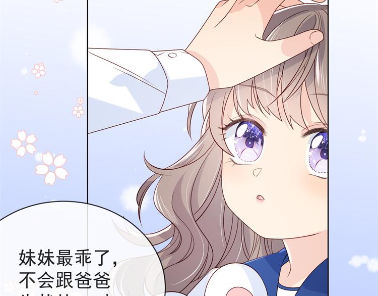 第5话 巨额保护费106