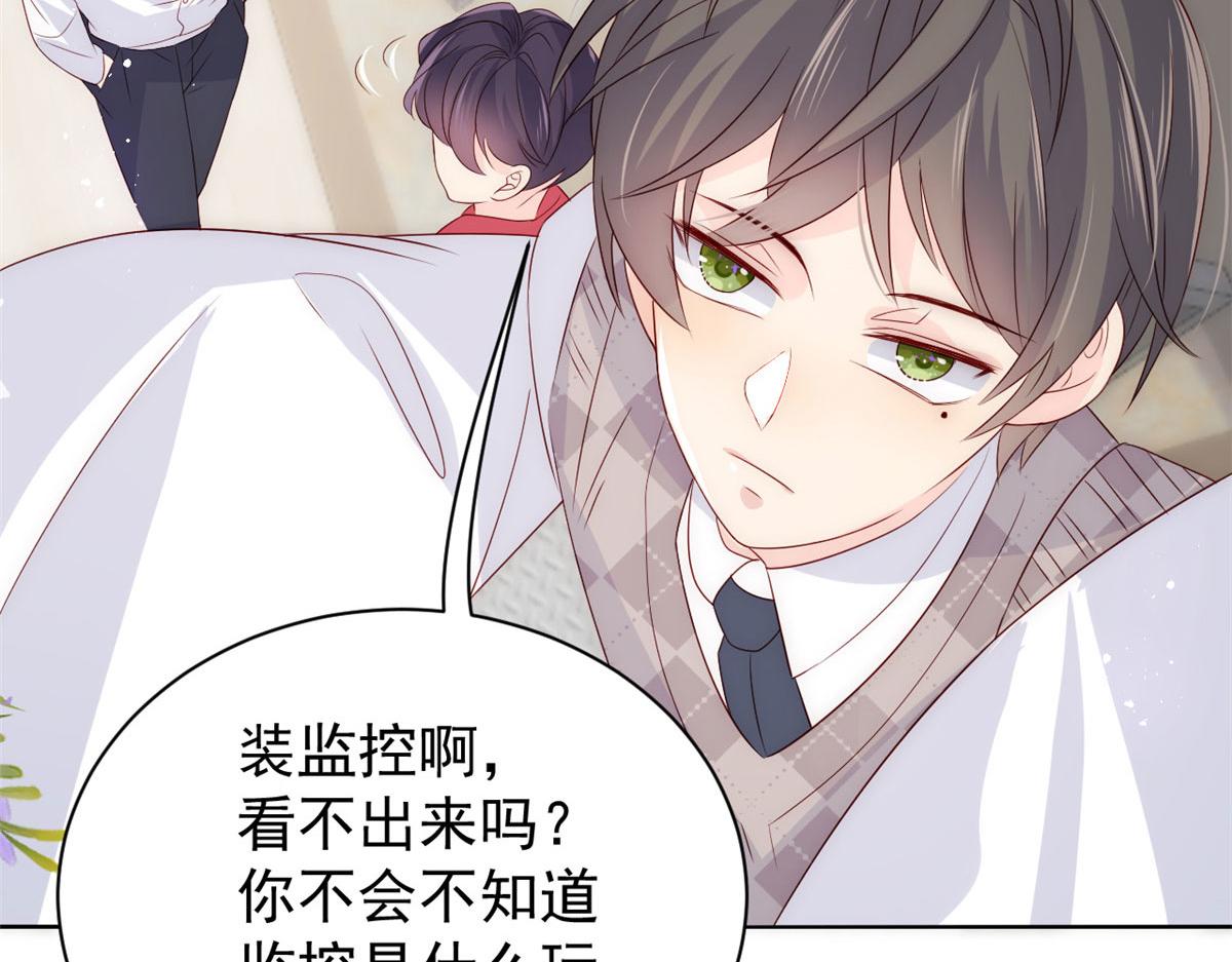 第77话 不想当哥哥还想当什么88