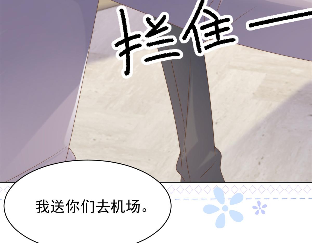第143话 去接妈妈！44