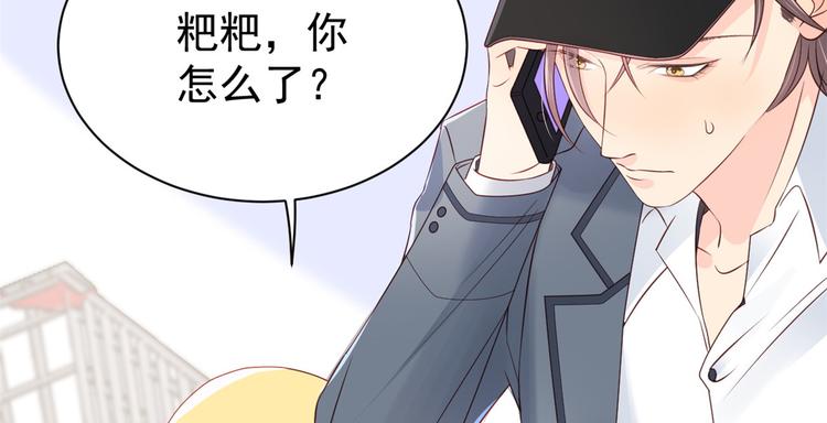 第3话 赚钱都是为了养女儿6