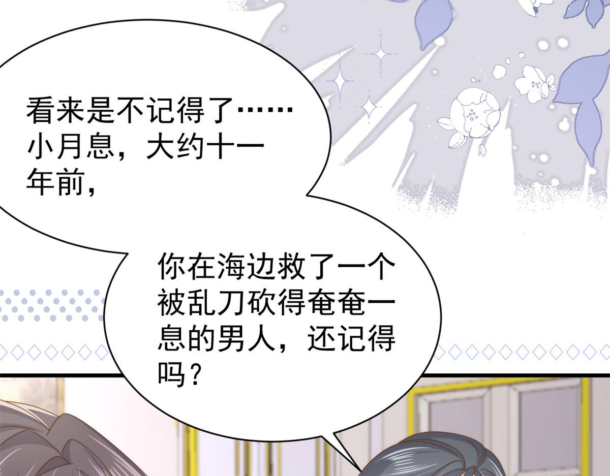 第207话 盗版镇南王！24