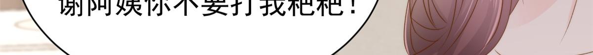 第161话这女人没有良心34