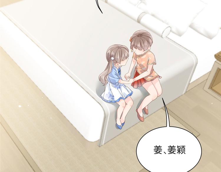 第25话 姓霍的小子出事了？！42