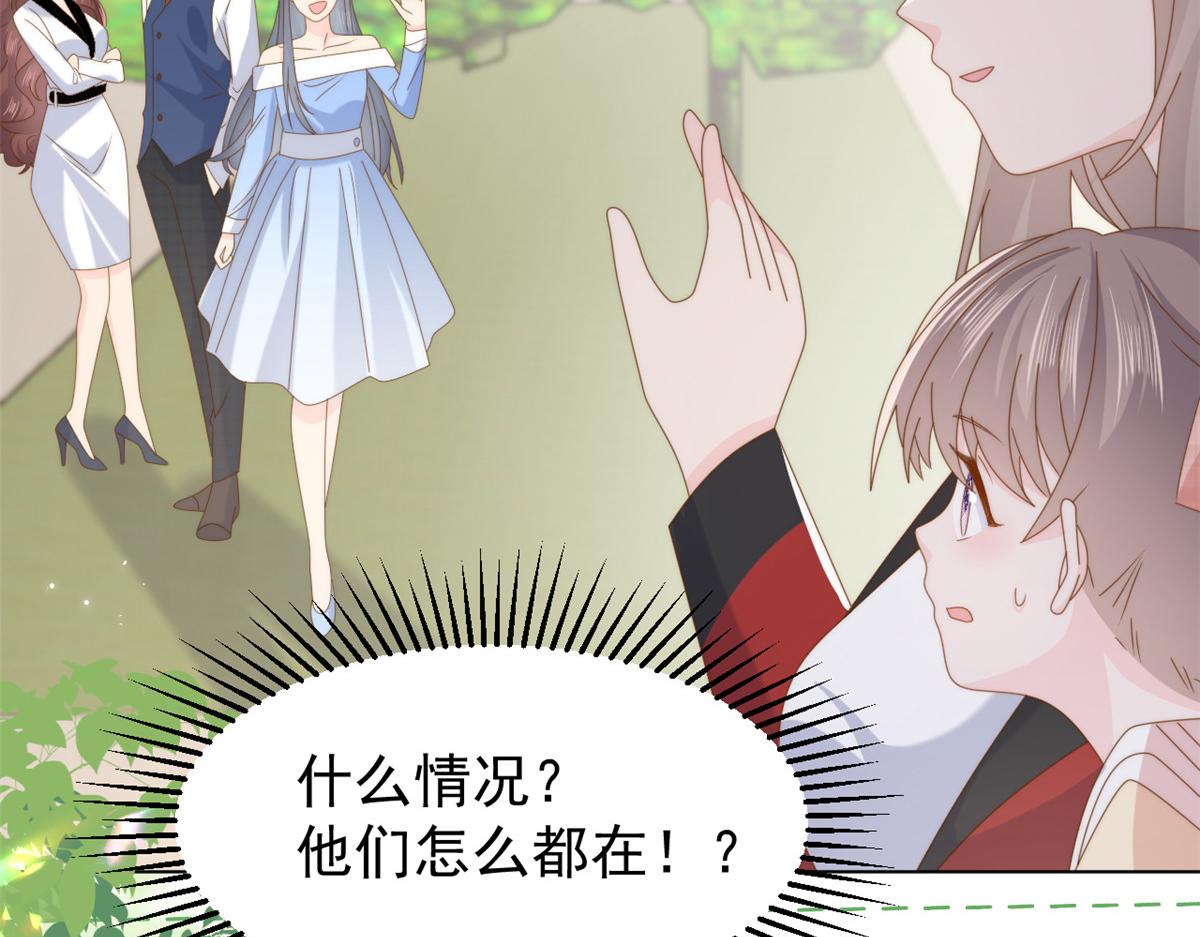 第188话 王妃是带着记忆的！22