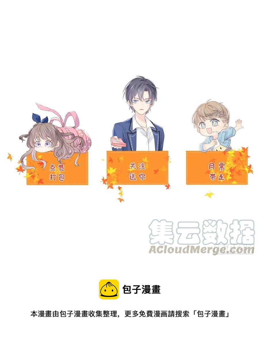 第46话 平平无奇的搭讪小能手36