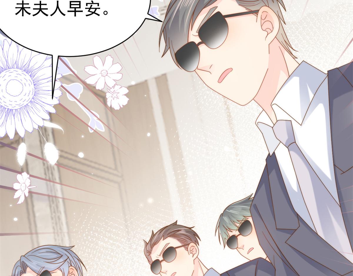 第151话 怎么这么咸！31