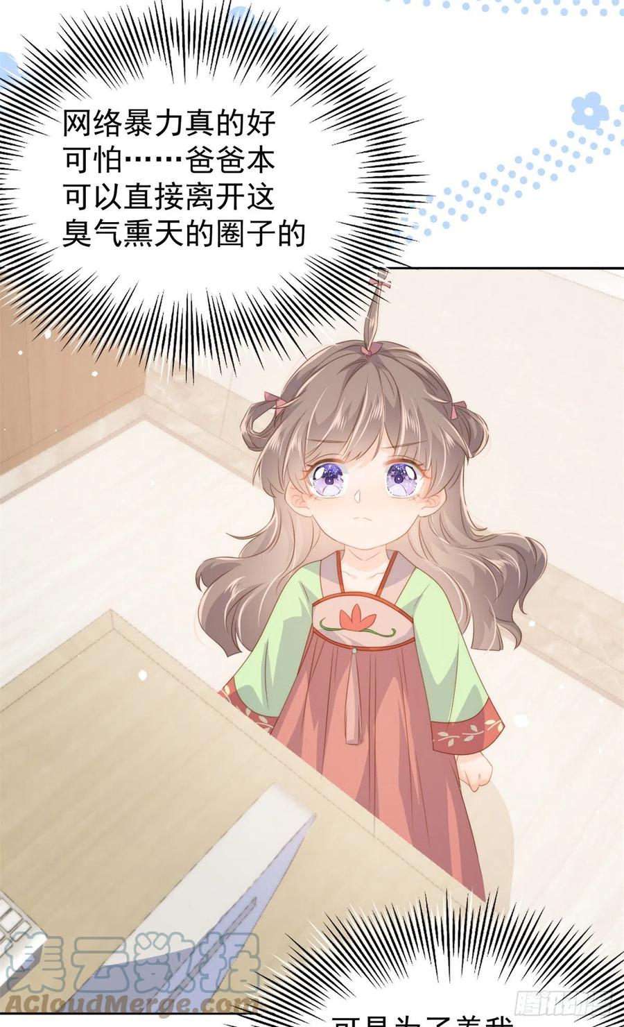 第65话 空降热搜！48