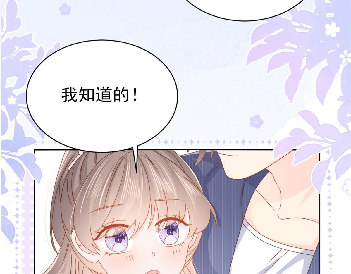 第118话 幼稚游戏到此结束127