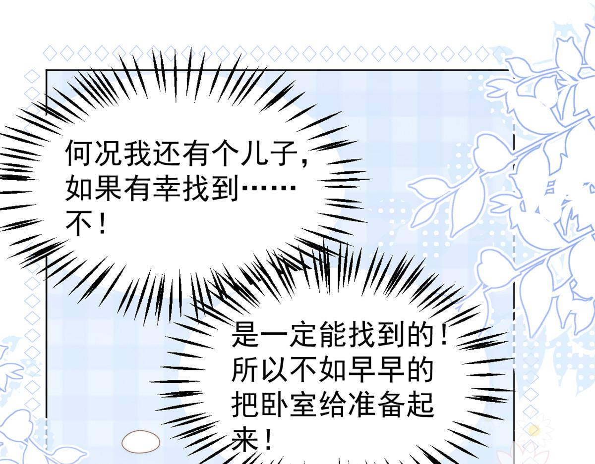 第178话境遇一落千丈42