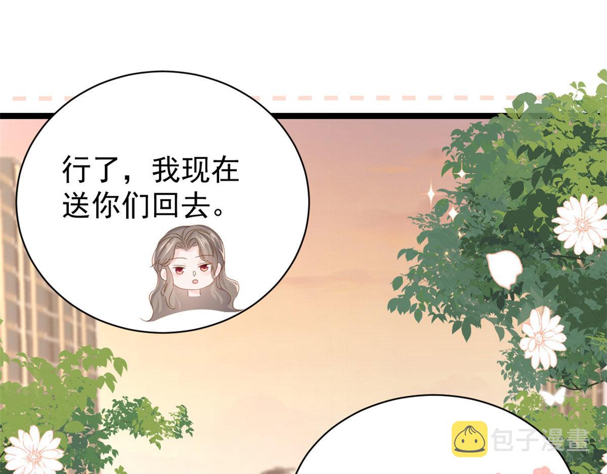 第209话 前世今生的他72