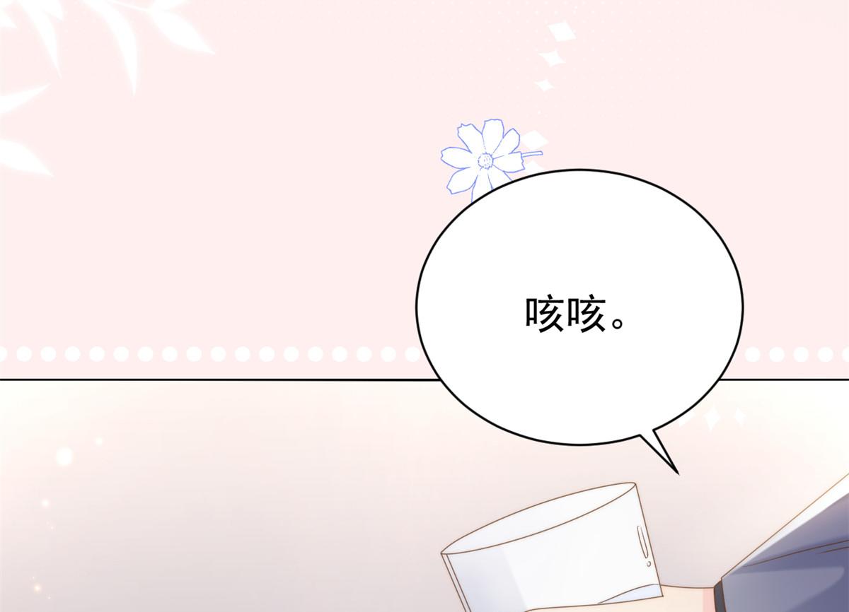 第139话 诡计小心思惨遭阻挠49