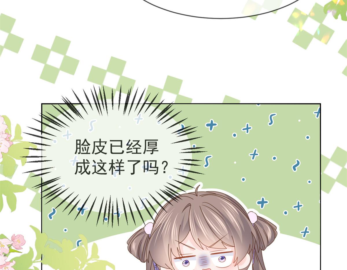 第116话 神秘到访的有钱人15