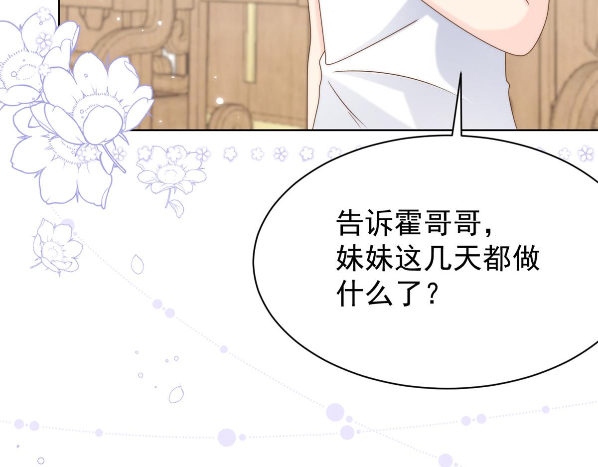 第120话 为了这个家操碎了心130