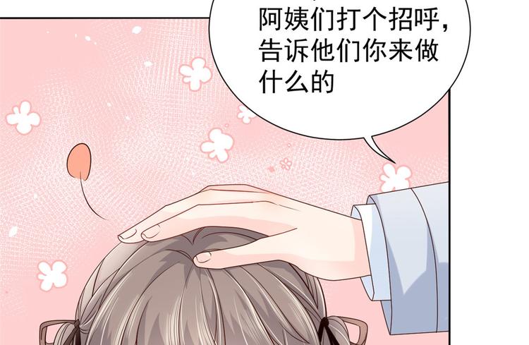 第26话 抢C位！96