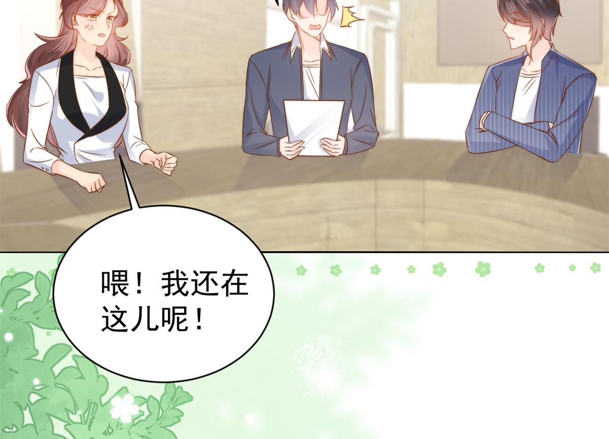 第118话 幼稚游戏到此结束59
