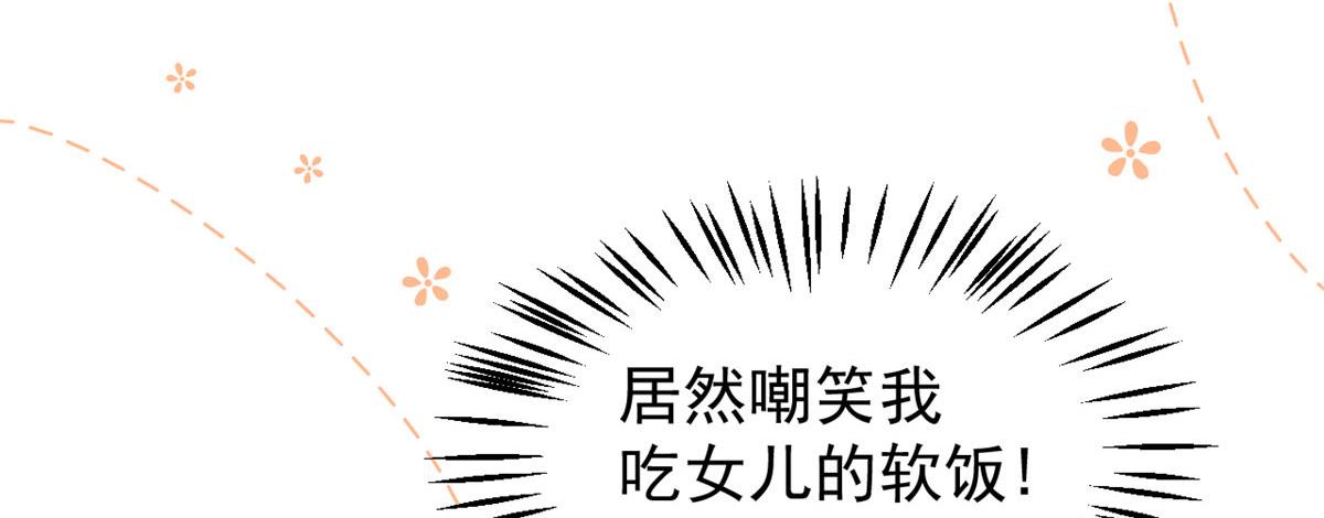 第123话 只能提示到这里了14