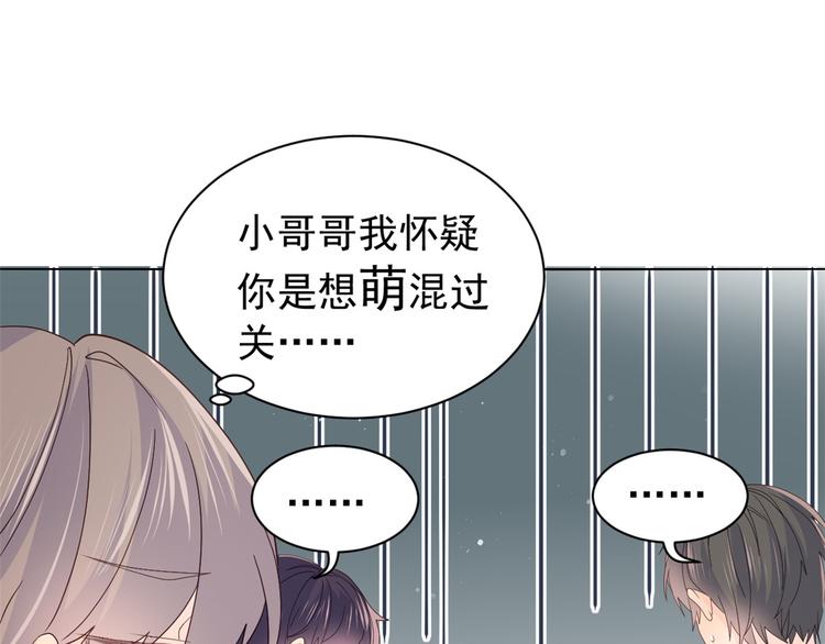 第15话 不正当的小心思124