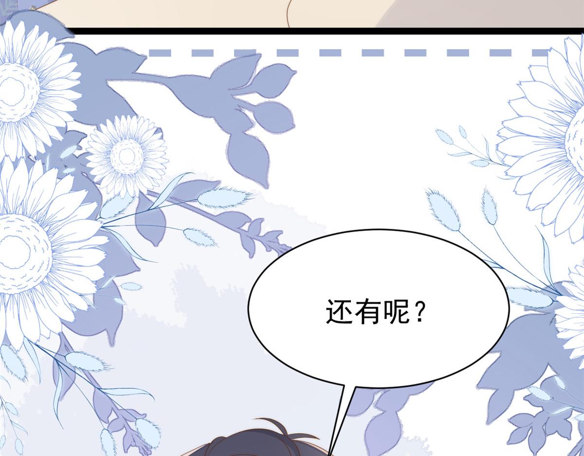 第195话 多揍几顿，总能揍出消息来！12
