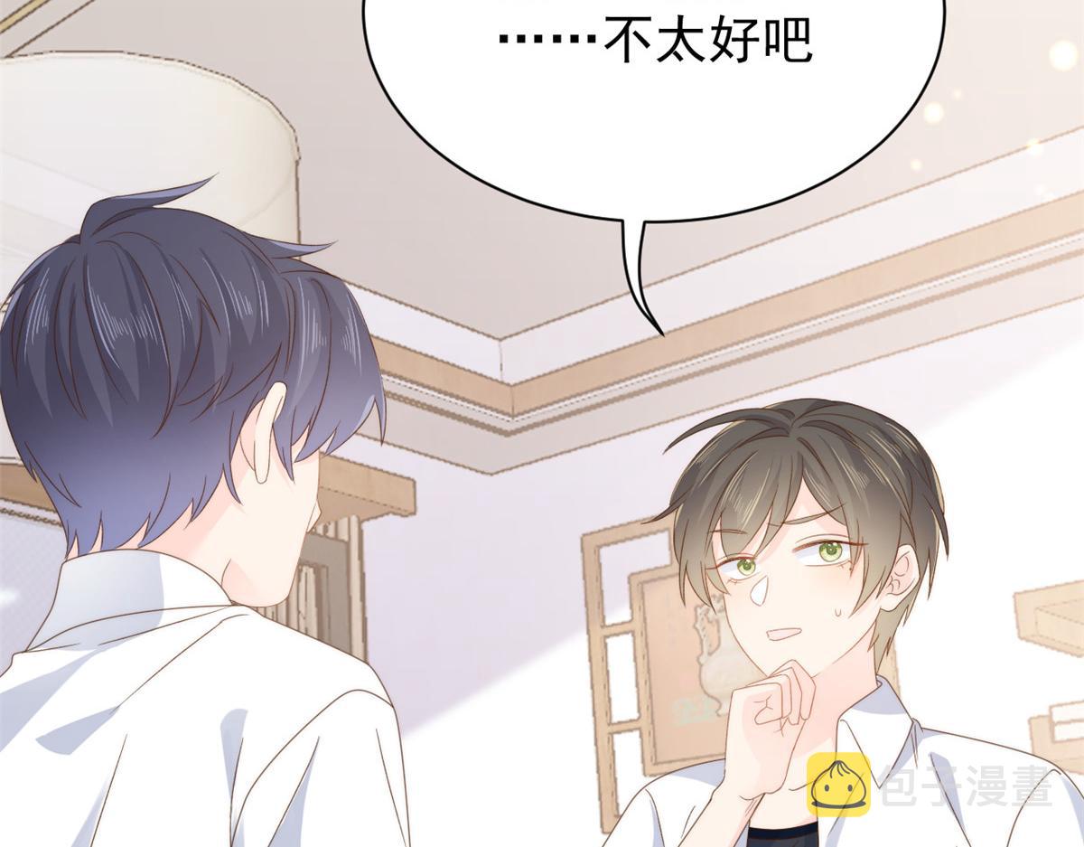第94话 她有预知未来的能力？82