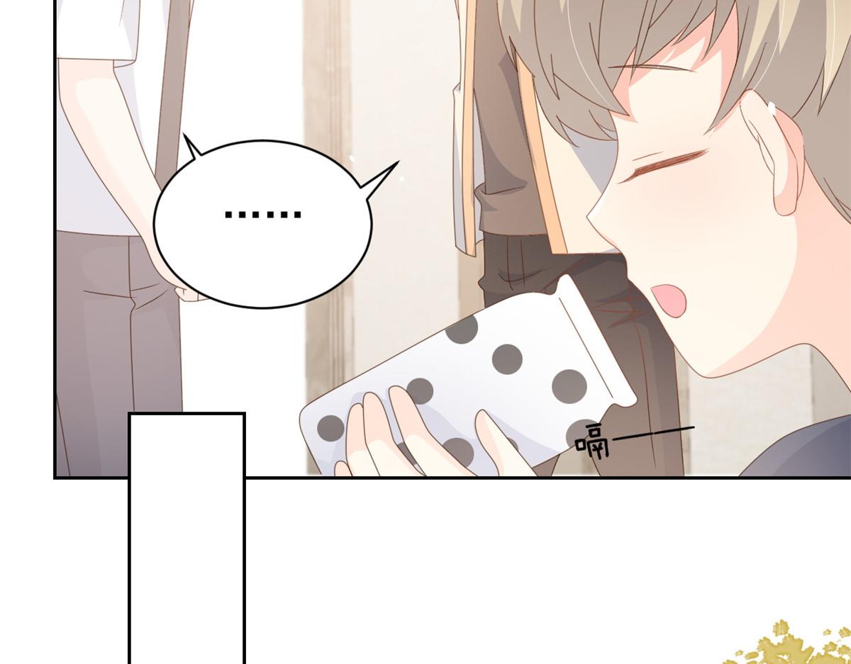 第91话 藏在账号后的人89