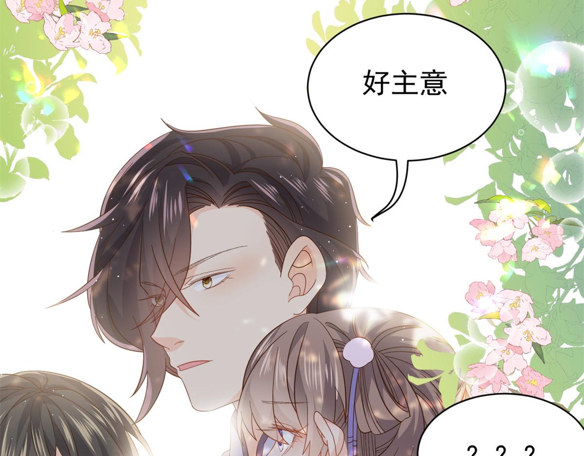 第116话 神秘到访的有钱人70