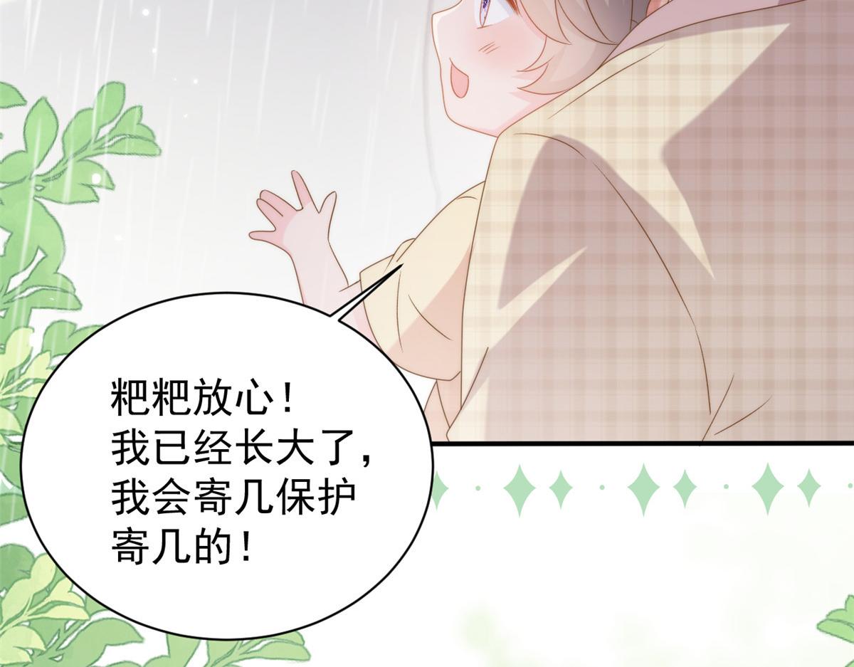 第163话以身试药59