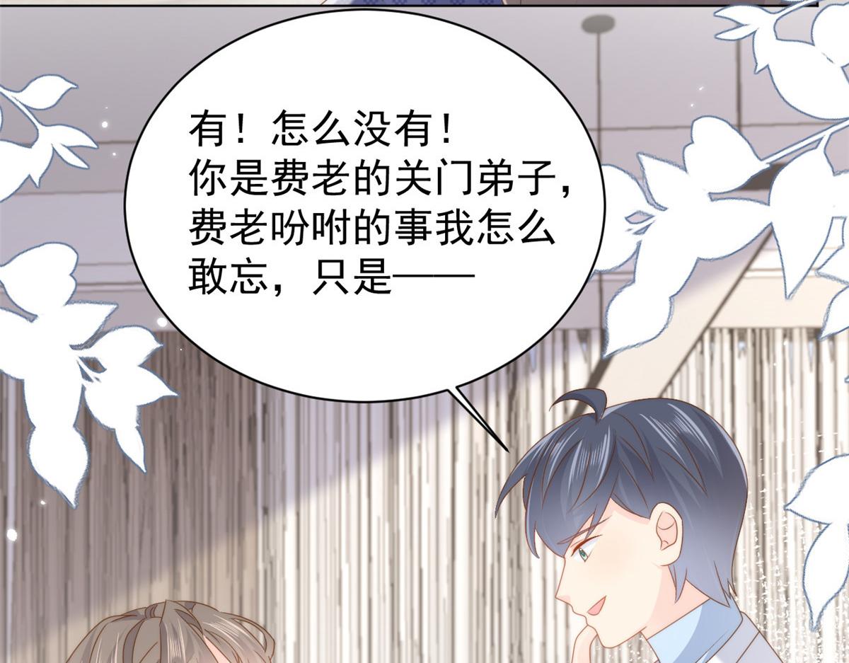 第164话我的狗误食了安眠药56