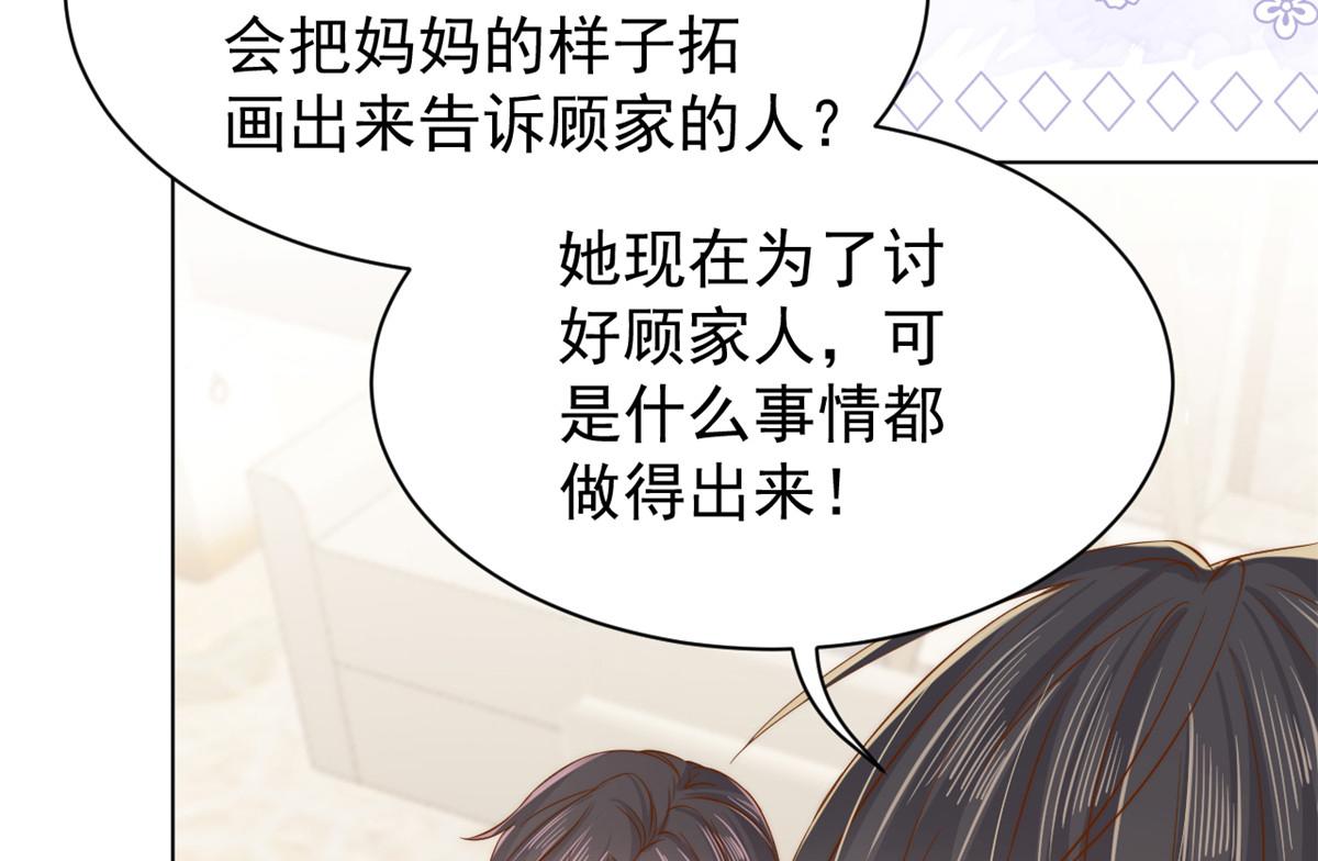 第119话 犀利往事96