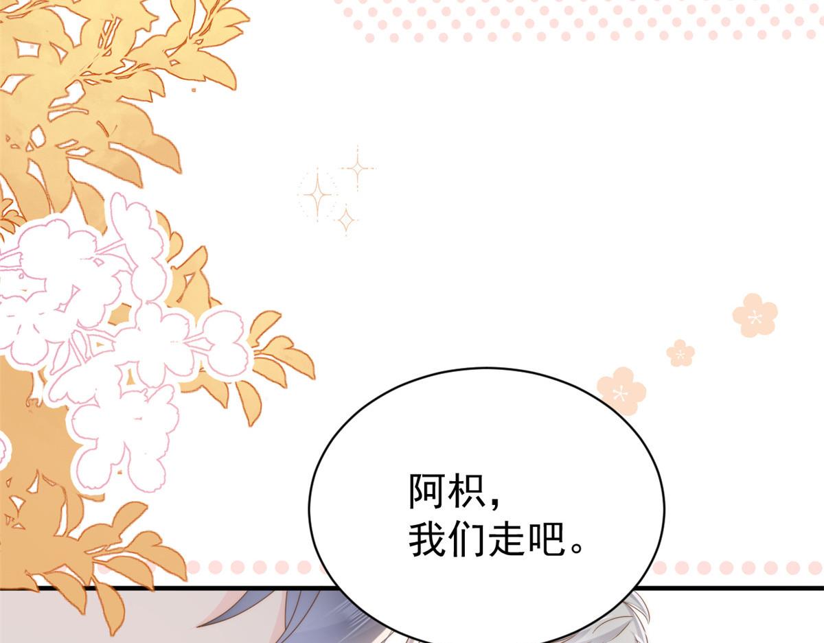 第172话今晚的流星好忙碌啊41