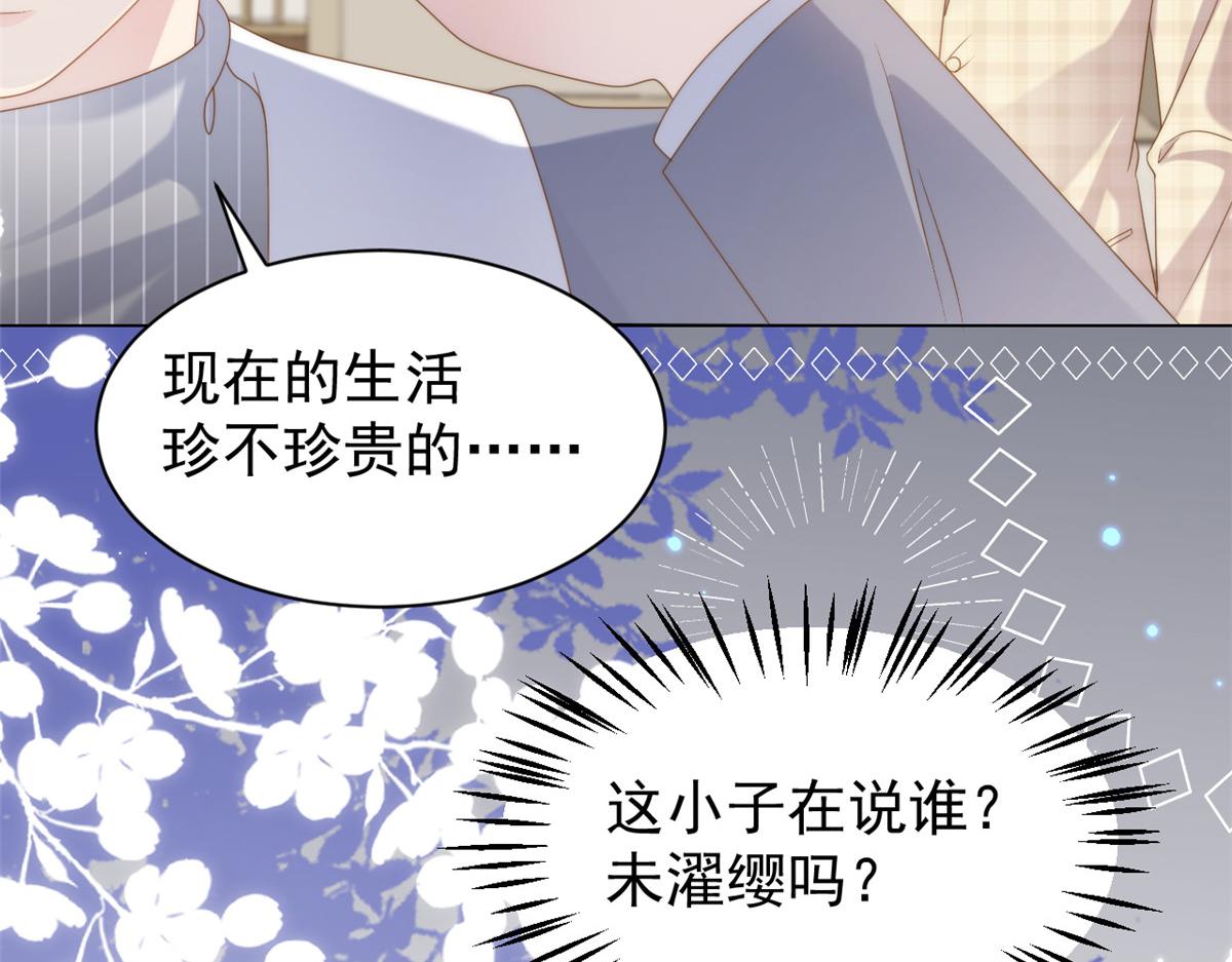 第139话 诡计小心思惨遭阻挠24