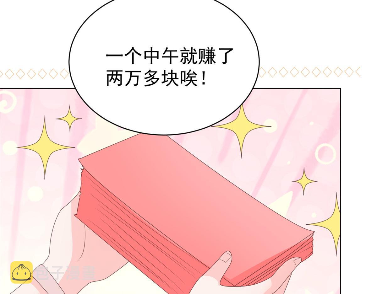 第138话 双标狗！没原则！56