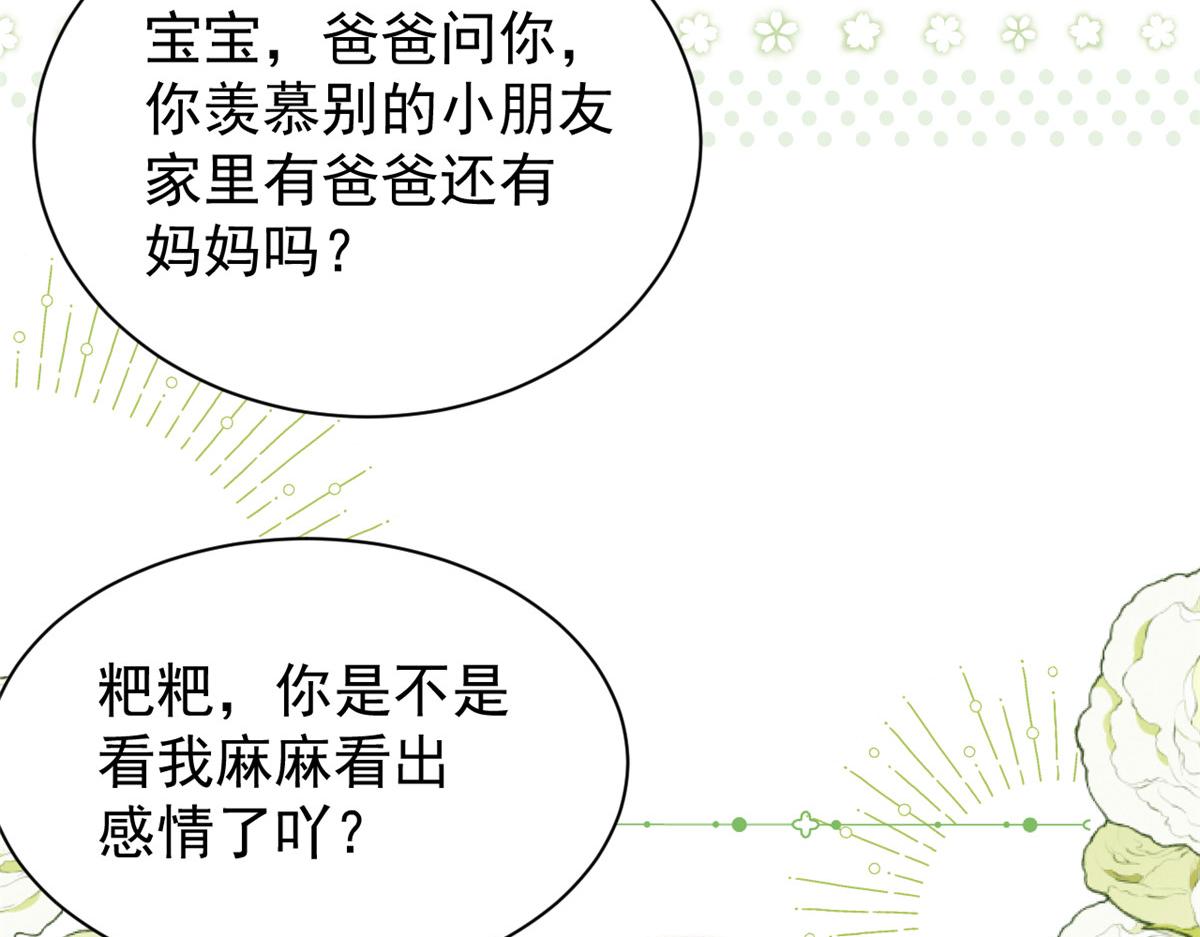 第105话 轻松应对面试难题110