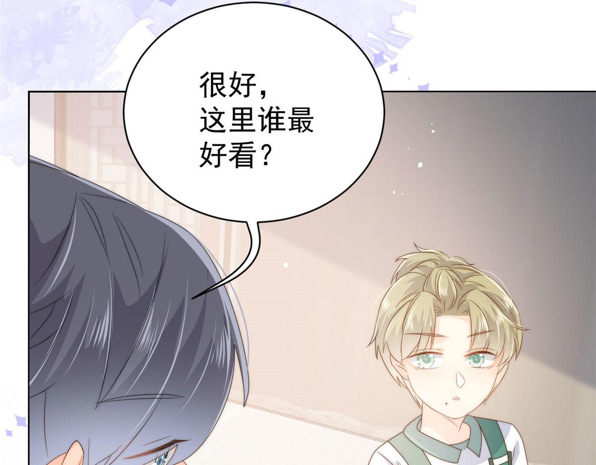 第83话 只看脸的小混蛋53