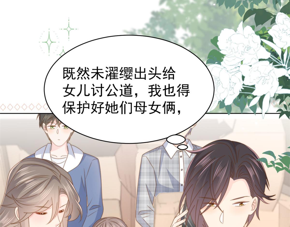 第179话霸气出招泼鸡血86