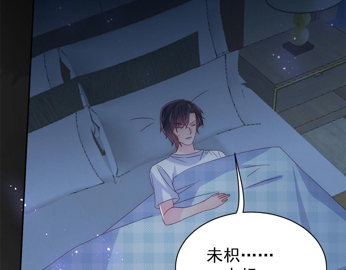 第84话 刀子嘴豆腐心133