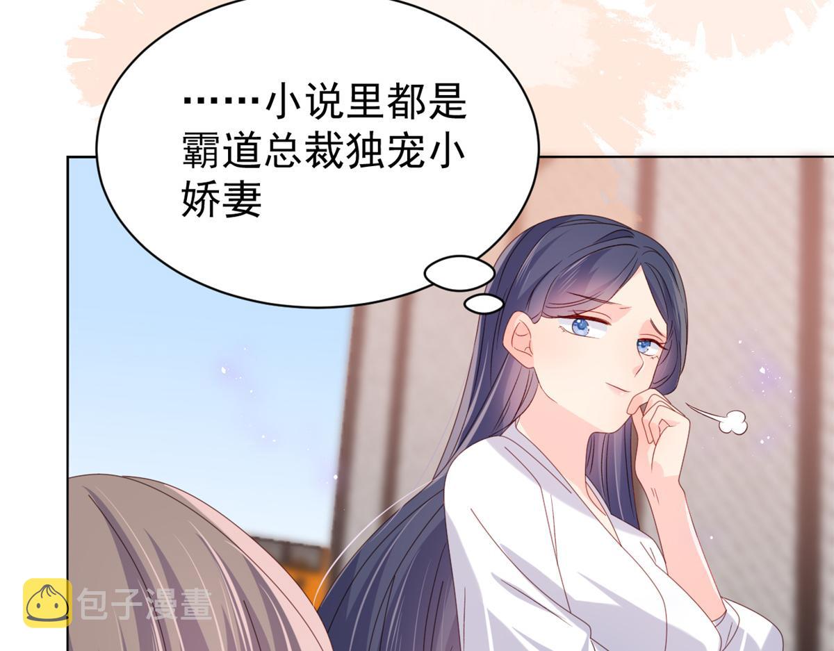 第114话 神秘土豪竟是狗皇帝22
