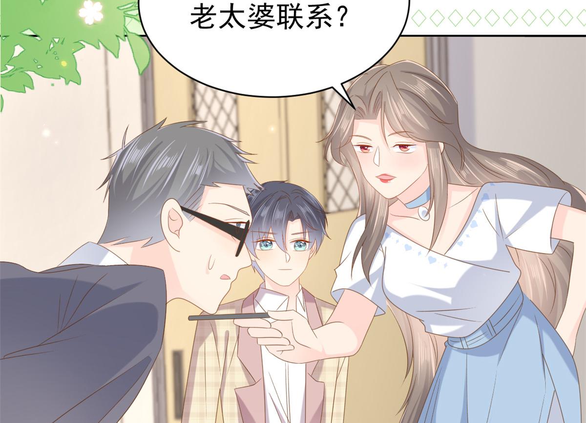 第154话 被遗弃的过往47