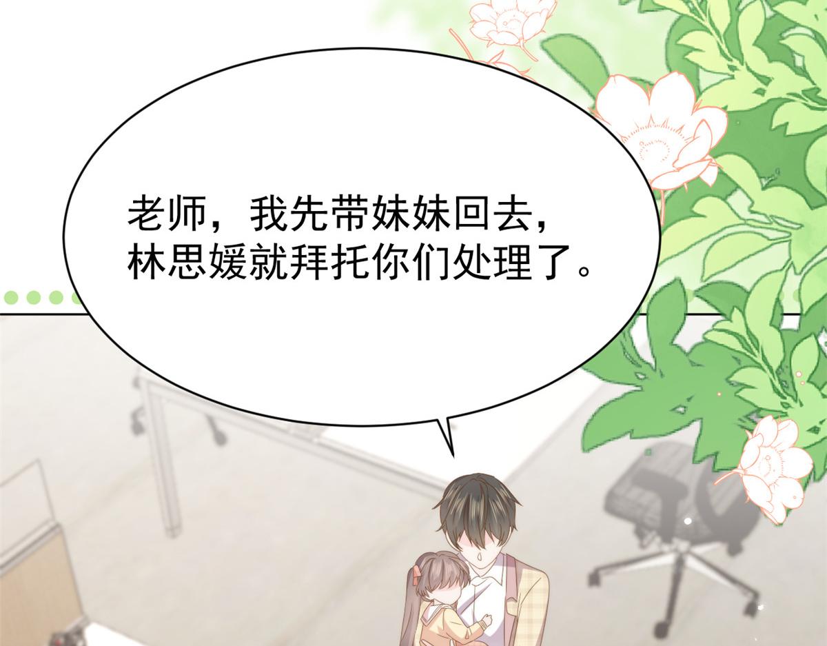 第179话霸气出招泼鸡血34