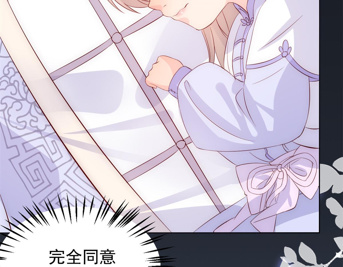 第114话 神秘土豪竟是狗皇帝95