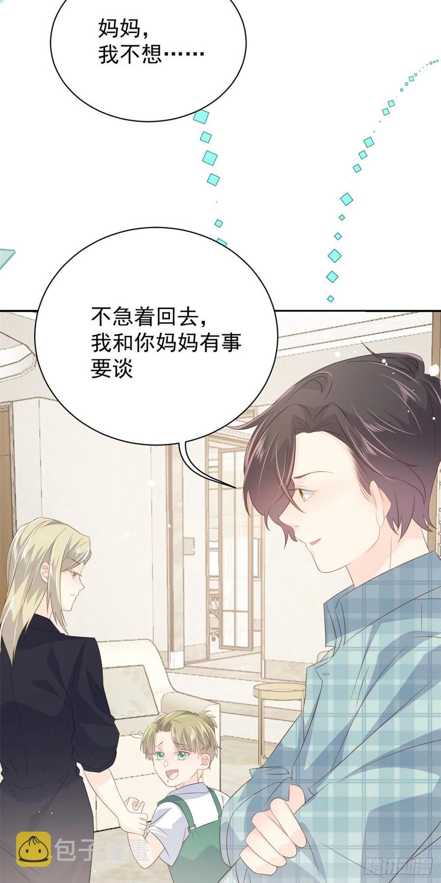 第56话 日常忽悠傻小子23