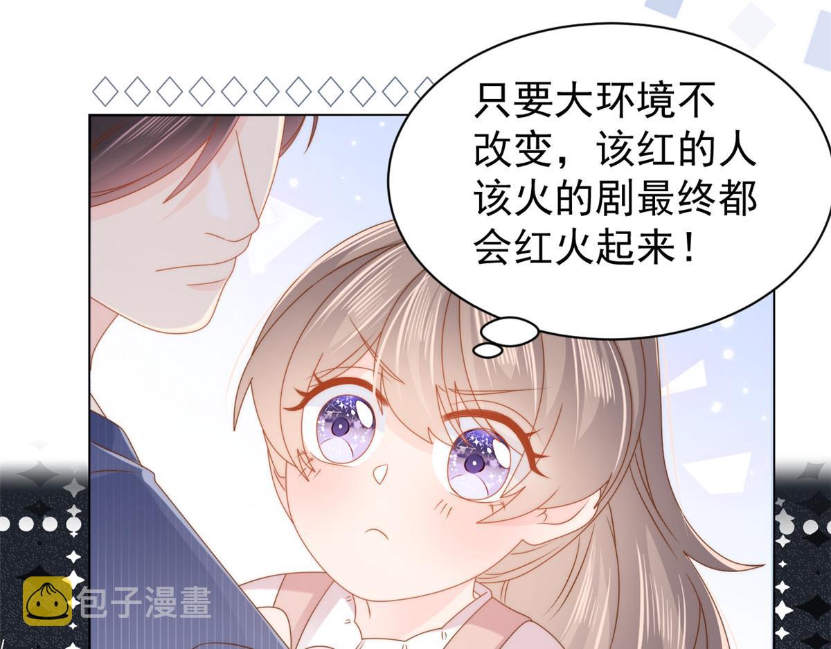 第120话 为了这个家操碎了心28
