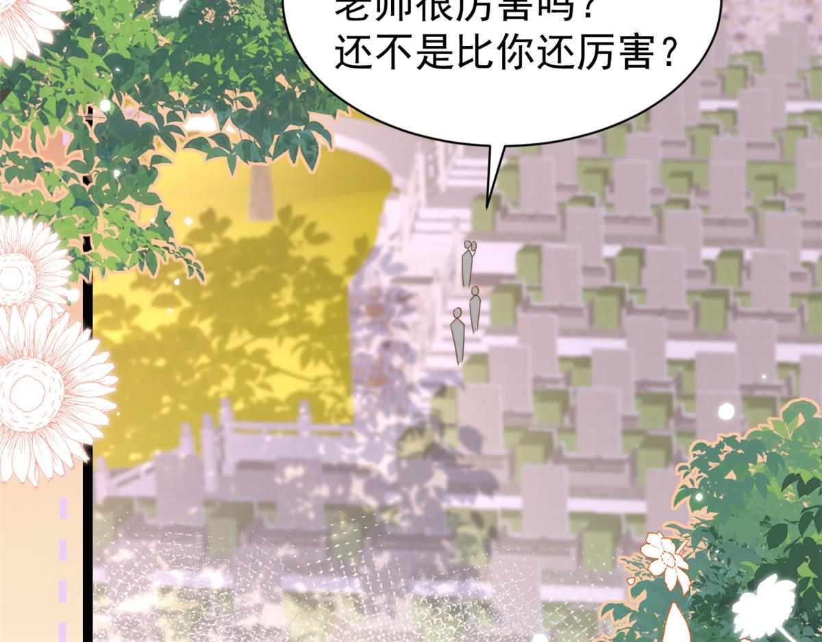 第199话 噩梦重现！7