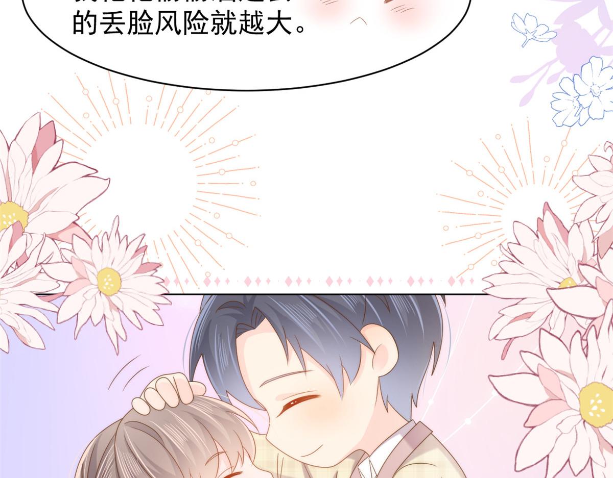 第141话 传说中的镇南王妃41